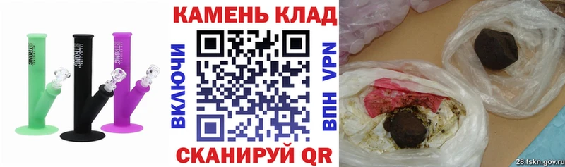 Гашиш 40% ТГК Удачный