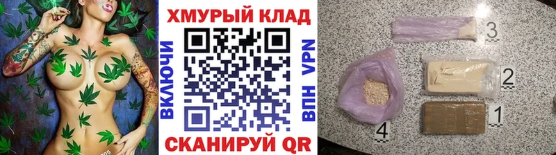 ГЕРОИН герыч  Удачный 