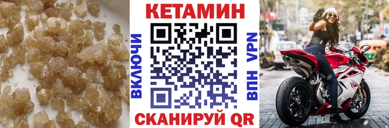 КЕТАМИН ketamine  Удачный 