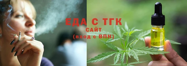 гашишное масло Абинск
