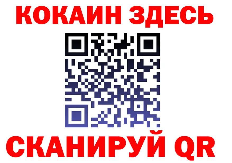 Cocaine VHQ ссылка даркнет кракен Удачный