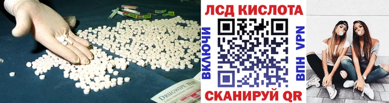 как найти наркотики  блэк спрут сайт  Лсд 25 экстази ecstasy  Удачный 