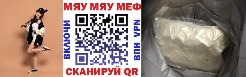 где можно купить наркотик  Удачный  shop официальный сайт  МЕФ VHQ 