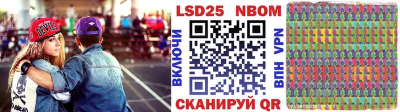 Марки N-bome 1,5мг  Удачный 